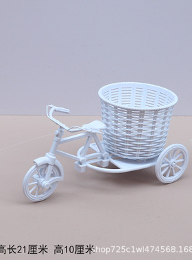 可爱三轮花车花瓶清仓仿手工编织藤花篮插花家居装饰干花插花摆件