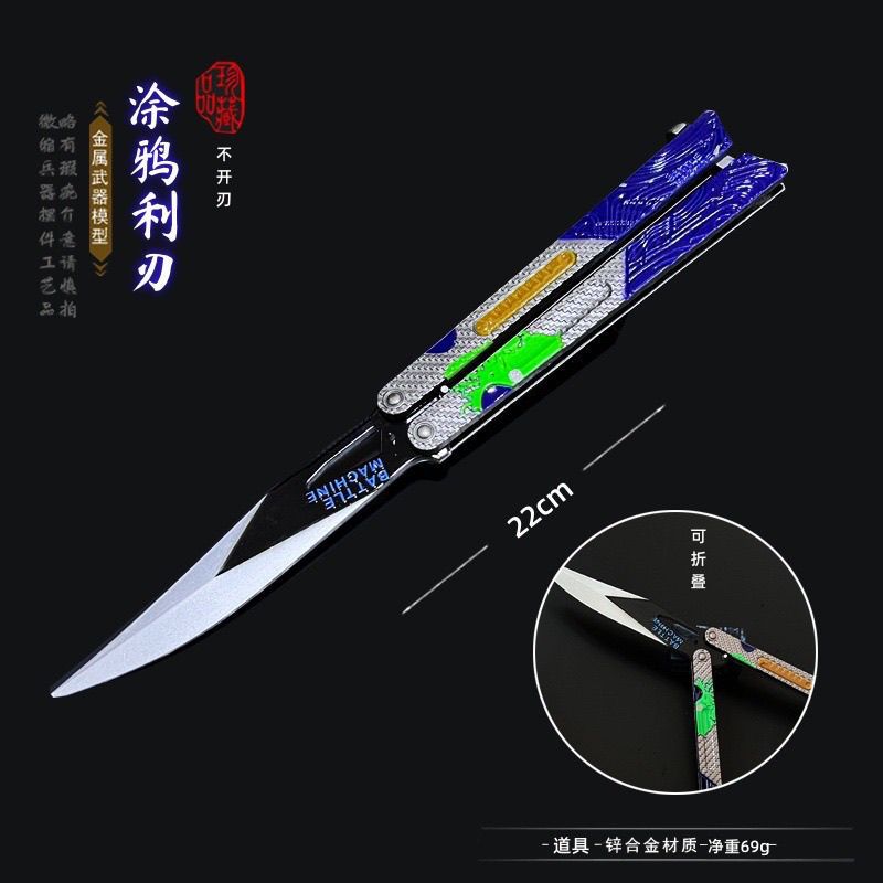 暗区突围游戏周边兵器盛冬利刃金属武器摆件模型玩具手办22CM