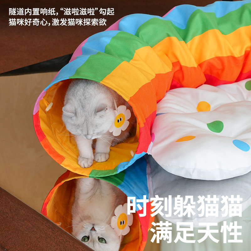 zeze彩虹猫隧道四季通用猫窝隧道可拆洗玩耍休息一体猫咪躲避屋