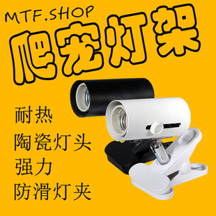 乌龟晒背灯全光谱太阳灯uvb龟缸用uva加热补钙灯泡爬宠背照三合一