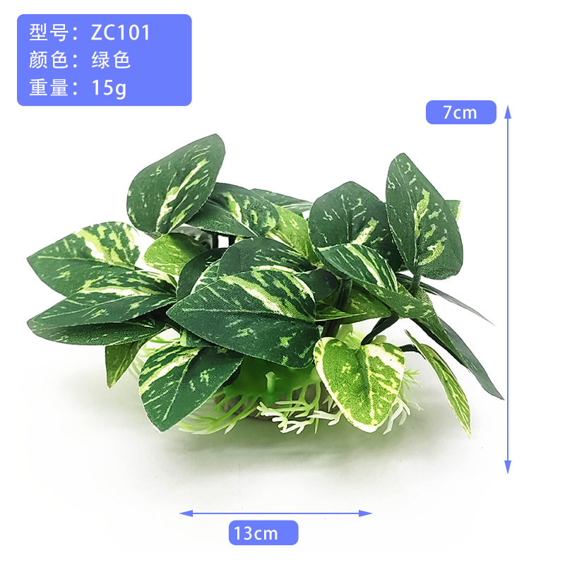 爬宠装饰布叶植物仿真水草水族箱鱼缸造景草丛盆景园艺寿司盘花盆,宠物/宠物食品及用品,造景/装饰,淘宝优惠券,粉丝福利购,淘宝优惠卷