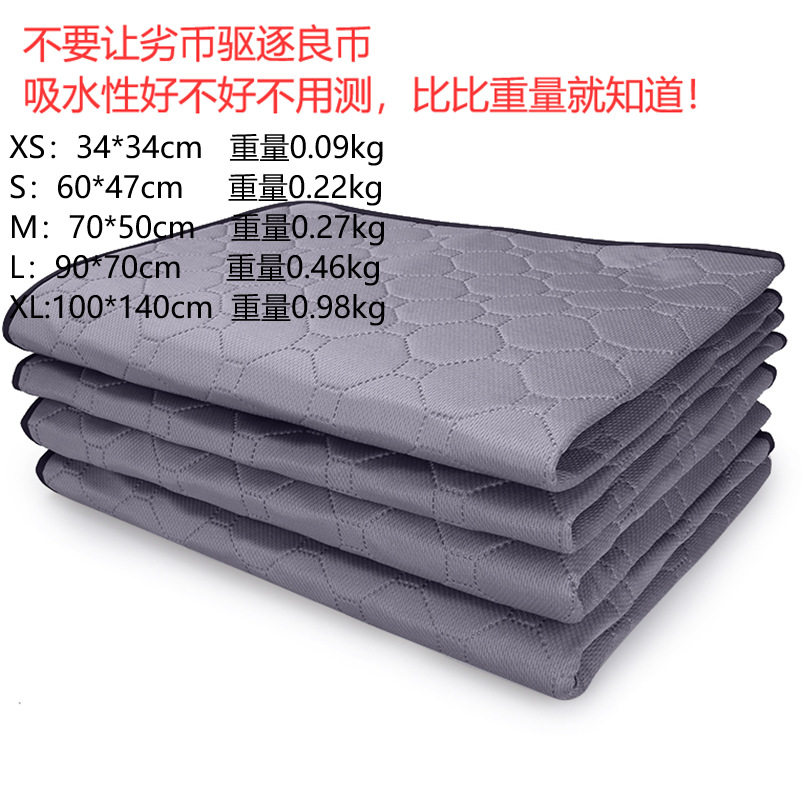 宠物狗尿垫厂家可机洗宠物垫子防滑吸水重复使用隔尿垫宠物用品,宠物/宠物食品及用品,尿片/尿垫/护垫,淘宝优惠券,粉丝福利购,淘宝优惠卷