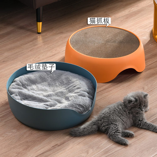 猫抓板猫窝一体两用磨爪耐磨瓦楞纸圆形大号替换芯猫咪用品