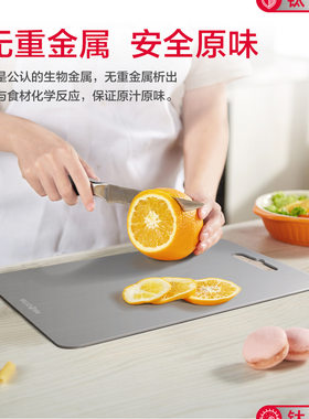加厚擀面板切水果