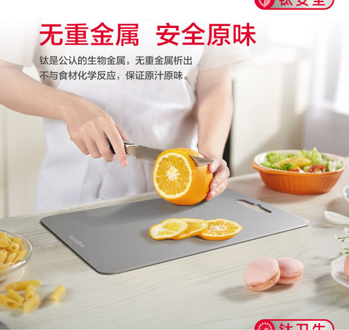 加厚擀面板切水果
