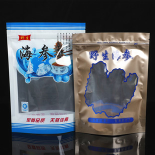 加厚海参包装袋500克一斤自封自立袋子透明野生干海参塑料空袋子