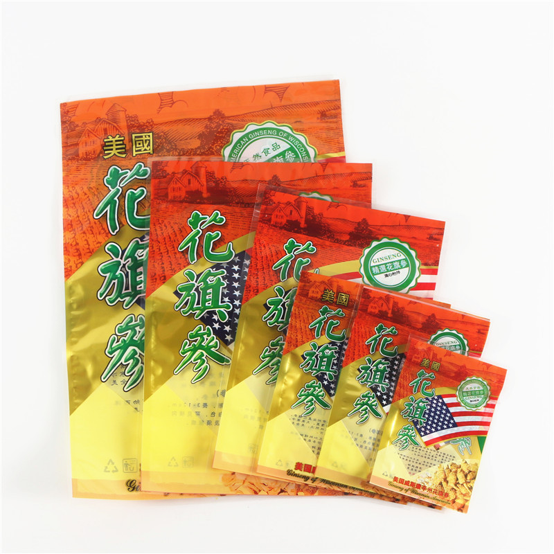 50克100克250g500克美国花旗参包装袋子西洋参塑料自封口密封袋子