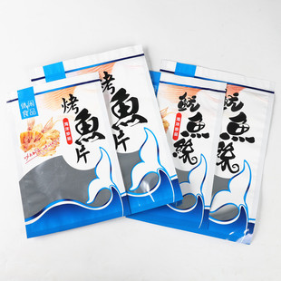 鱿鱼丝烤鱼片包装袋礼品袋海产品塑料袋子自封袋250克500克干货袋