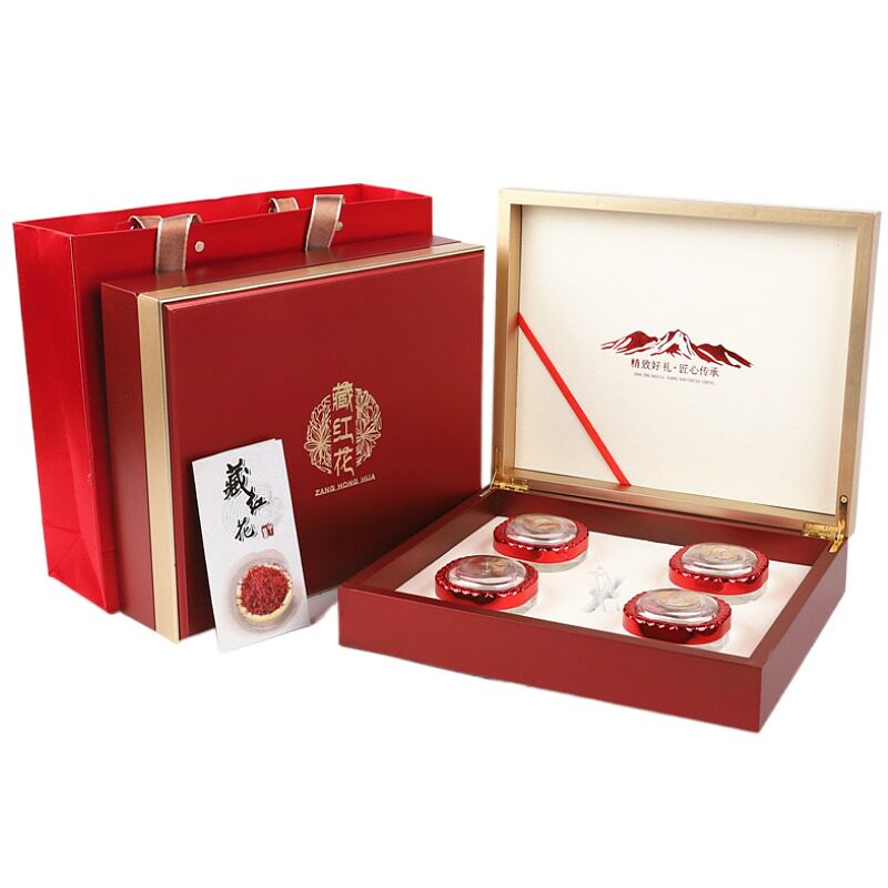 花心藏红花包装盒高档2瓶10克4罐20g装礼品空盒子亚克力瓶手提袋