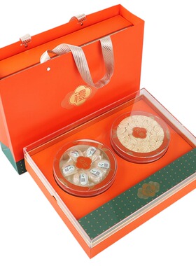 橙色贺年礼三拼双圆六瓶包装虫草燕窝元贝石斛西洋参高档亚克力盒