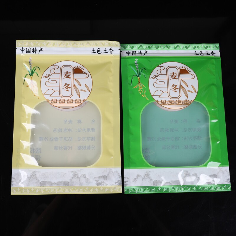 绿色黄色麦冬包装袋麦冬颗粒干货中国药材500克拉链密封塑料袋子