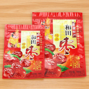 袋自封口精品大枣塑料拉链袋500g250g装 精品新疆和田红枣包装 袋子