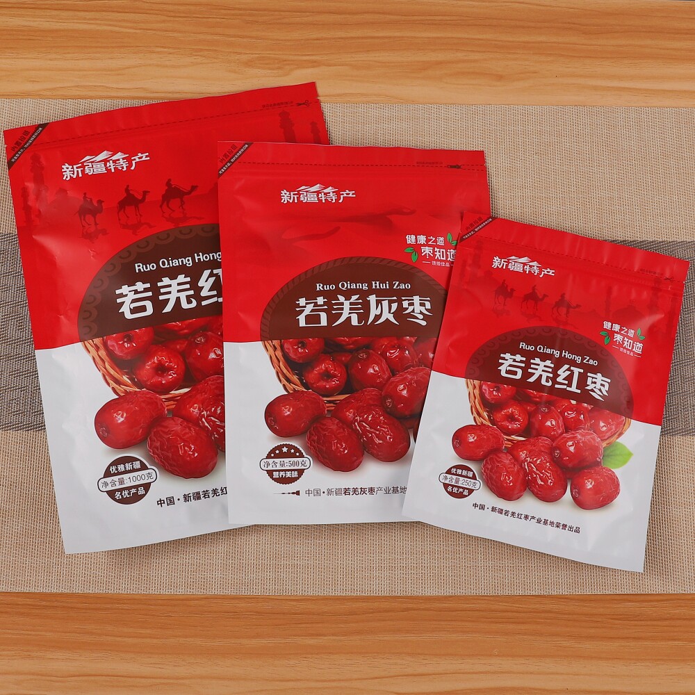 红枣包装袋250克500g1000g新疆若羌枣灰枣和田玉枣袋子食品自封袋