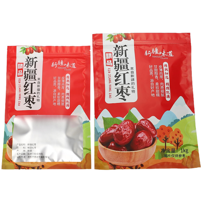 树林新疆红枣包装袋500克1000克和田玉枣塑料拉链自封礼品袋空袋