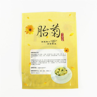 胎菊包装 袋花茶胎菊塑料透明袋子自封拉链口菊花500克250克50克装