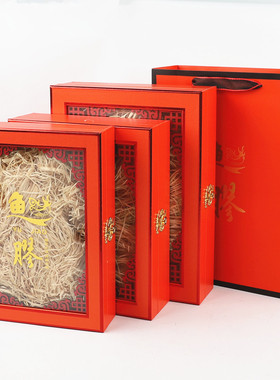橙色鱼胶包装盒花胶鳘鱼胶展示盒250克500克鳕鱼胶礼盒木盒配礼袋