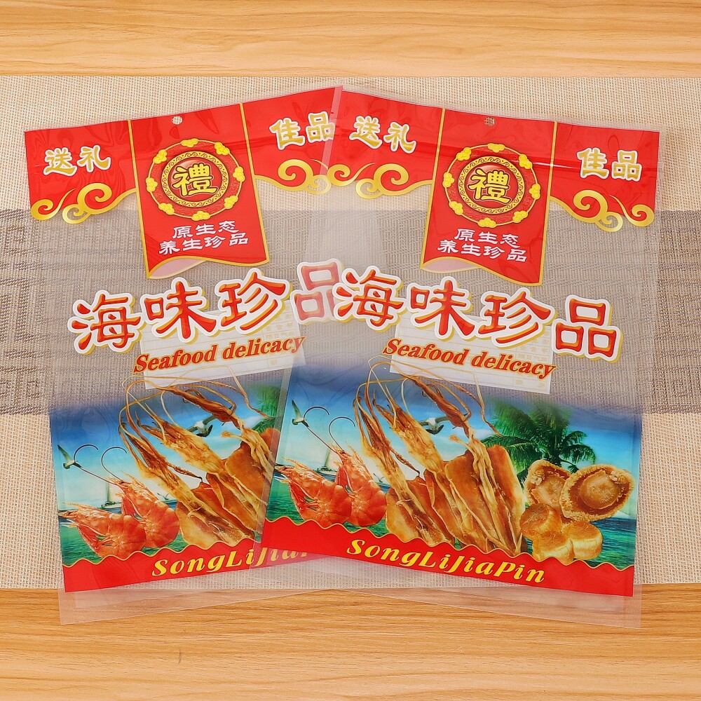 加厚通用海味珍品包装袋海鲜干货干贝对虾银鱼鱿鱼海产品礼品袋空