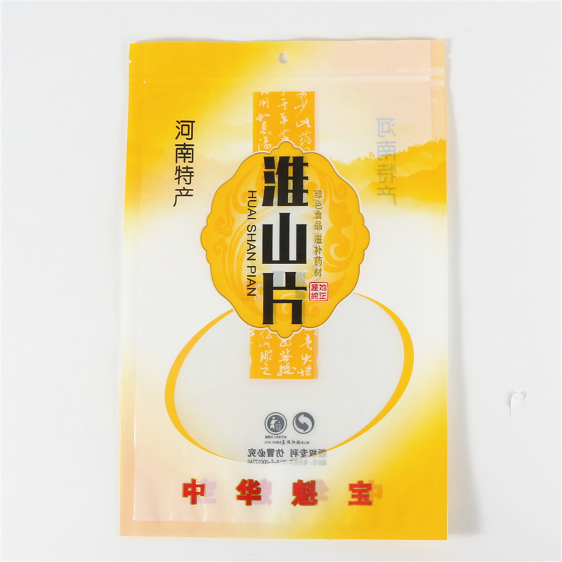 河南特产淮山片自封包装袋一斤装中药材礼品塑料袋淮山片礼品袋子