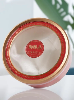 新款红色绿色金边圆形通用御臻品溯源燕窝亚克力盒100克250克装空