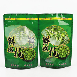 青橄榄包装袋1斤自立自封口鲜橄榄礼品袋福建潮汕甜橄榄拉链袋子