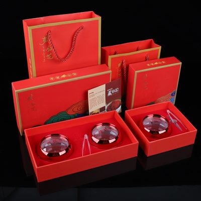 藏红花礼品盒红色纸盒夹子说明书