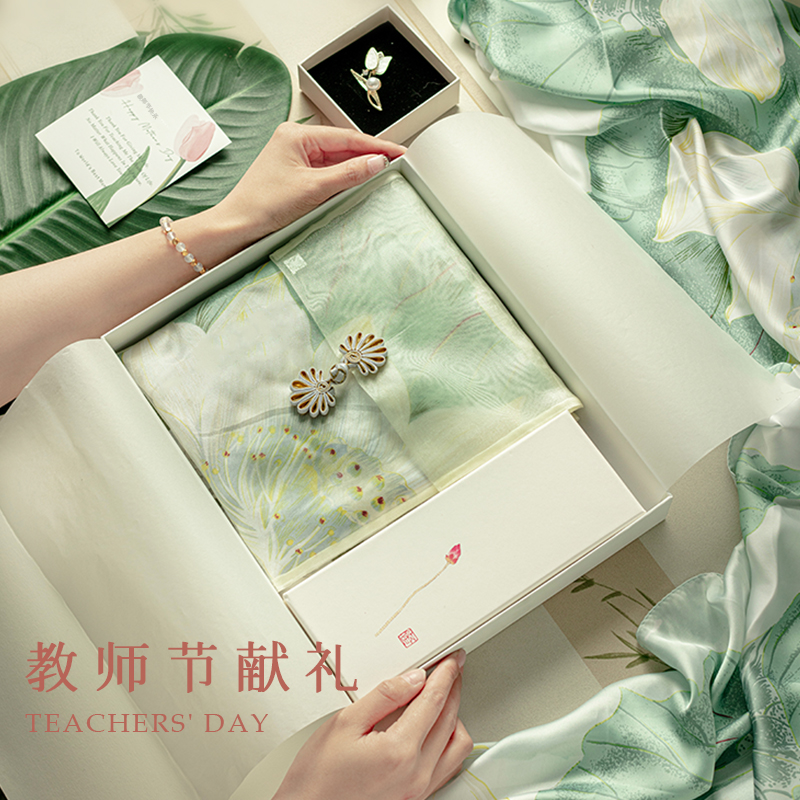 教师节礼物中秋节送女老师班主任谢师恩毕业2024新款实用高档创意