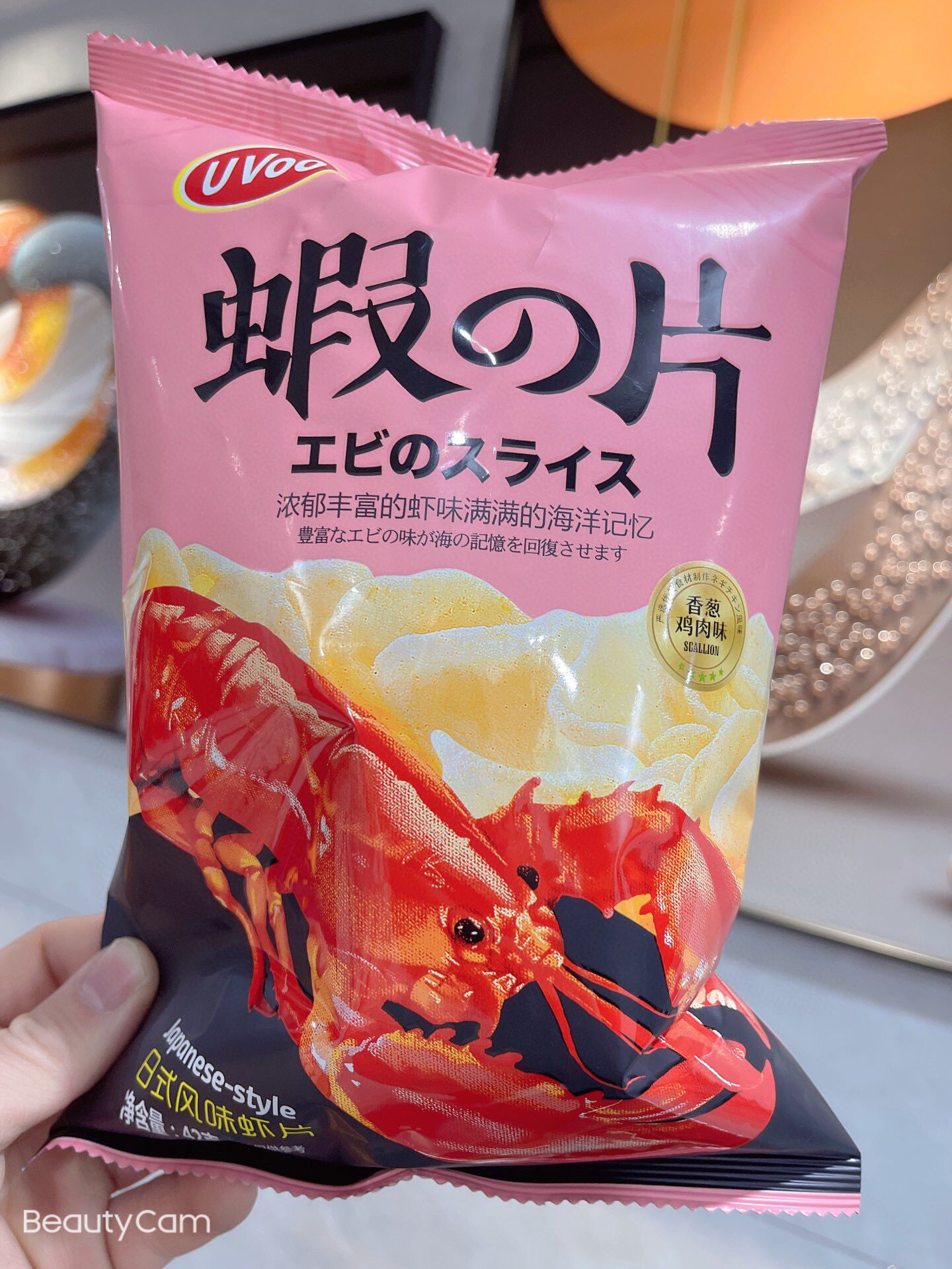 UVOO日式风味蝵片袋装香葱鸡肉味薯片膨化办公室休闲零食小吃