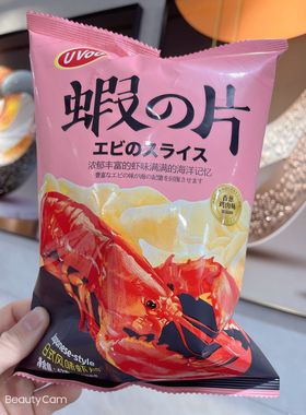 UVOO日式风味蝵片袋装香葱鸡肉味薯片膨化办公室休闲零食小吃