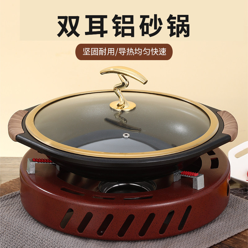 商用铝合金火锅圆形电磁炉通用干烧煲蒜蓉粉丝煲平底鱼头锅炒鸡盘