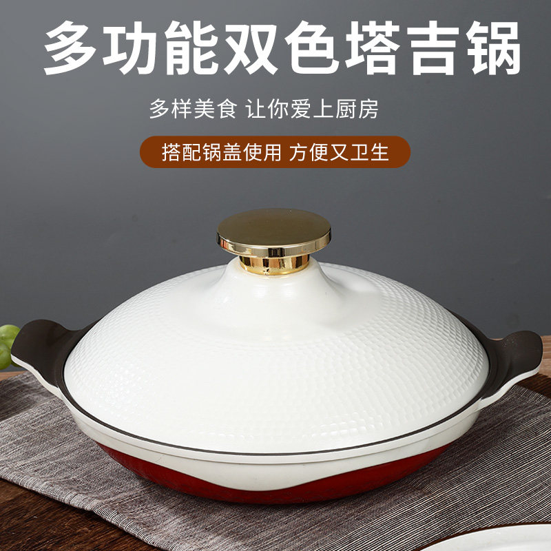 铝合金双耳火锅多功能不粘锅炒锅家用平底锅商用浅汤锅电磁炉通用