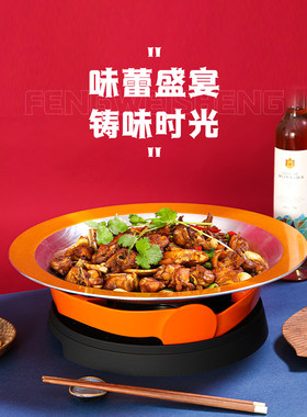 商用铝合金不粘鱼头锅干锅炒鸡锅