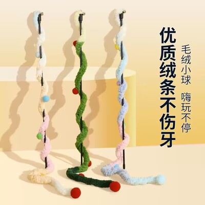 逗猫棒猫玩具自嗨解闷长毛线绒长杆耐咬带铃铛小猫咪消耗体力用品
