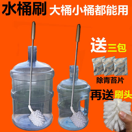 纯净水桶刷水桶刷子洗桶刷子水桶清洗刷桶的刷矿泉水桶刷饮水桶刷