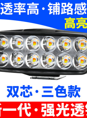 电动车灯摩托车改装12v60V72v超亮强光外置流氓射灯电瓶车led大灯