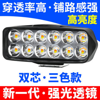 电动车灯摩托车改装12v60V72v超亮强光外置流氓射灯电瓶车led大灯