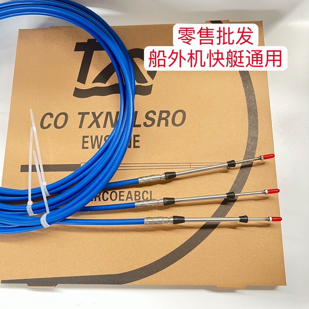 精品 游艇快艇雅马哈船外机通用船舶配件