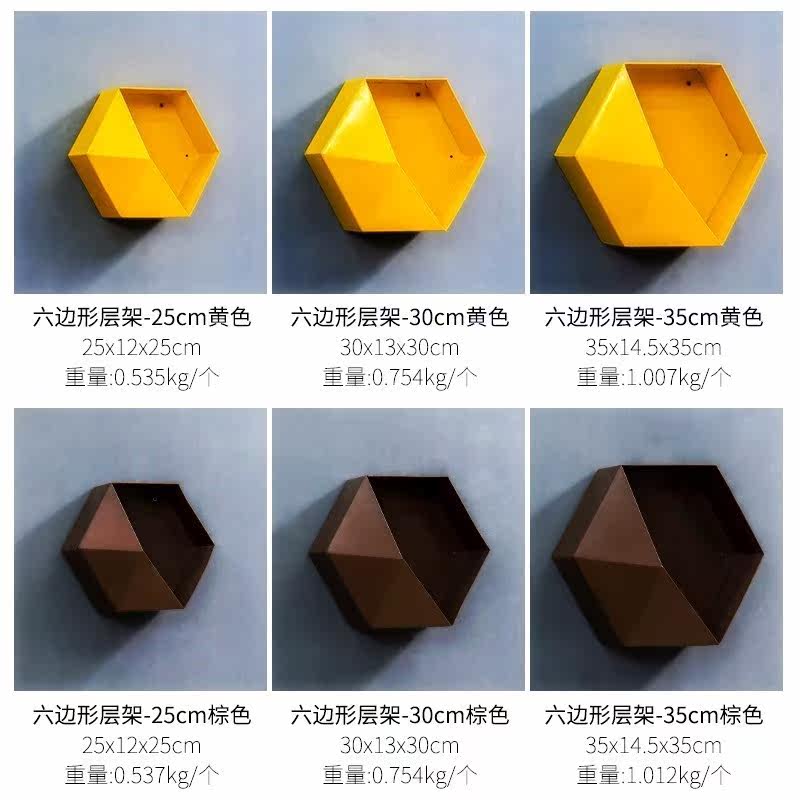 arrangement ornament Jewelry 25cm Pendant Wall hangings wall Hexagon Wall hangings three-dimensional yellow blue indoor Iron artin the Home accessories , Mural  category - from Buy2taobao.com to provide professional Taobao agent buy service