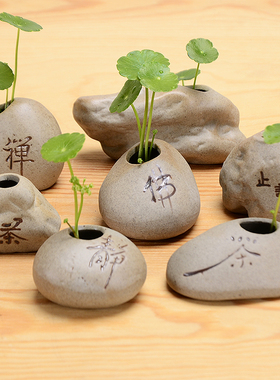 亘正小石头水培花瓶鱼缸装饰摆件