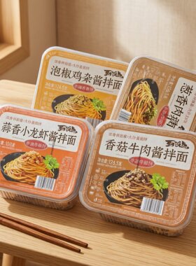 到饭点香辣小龙虾拌面盒装即食