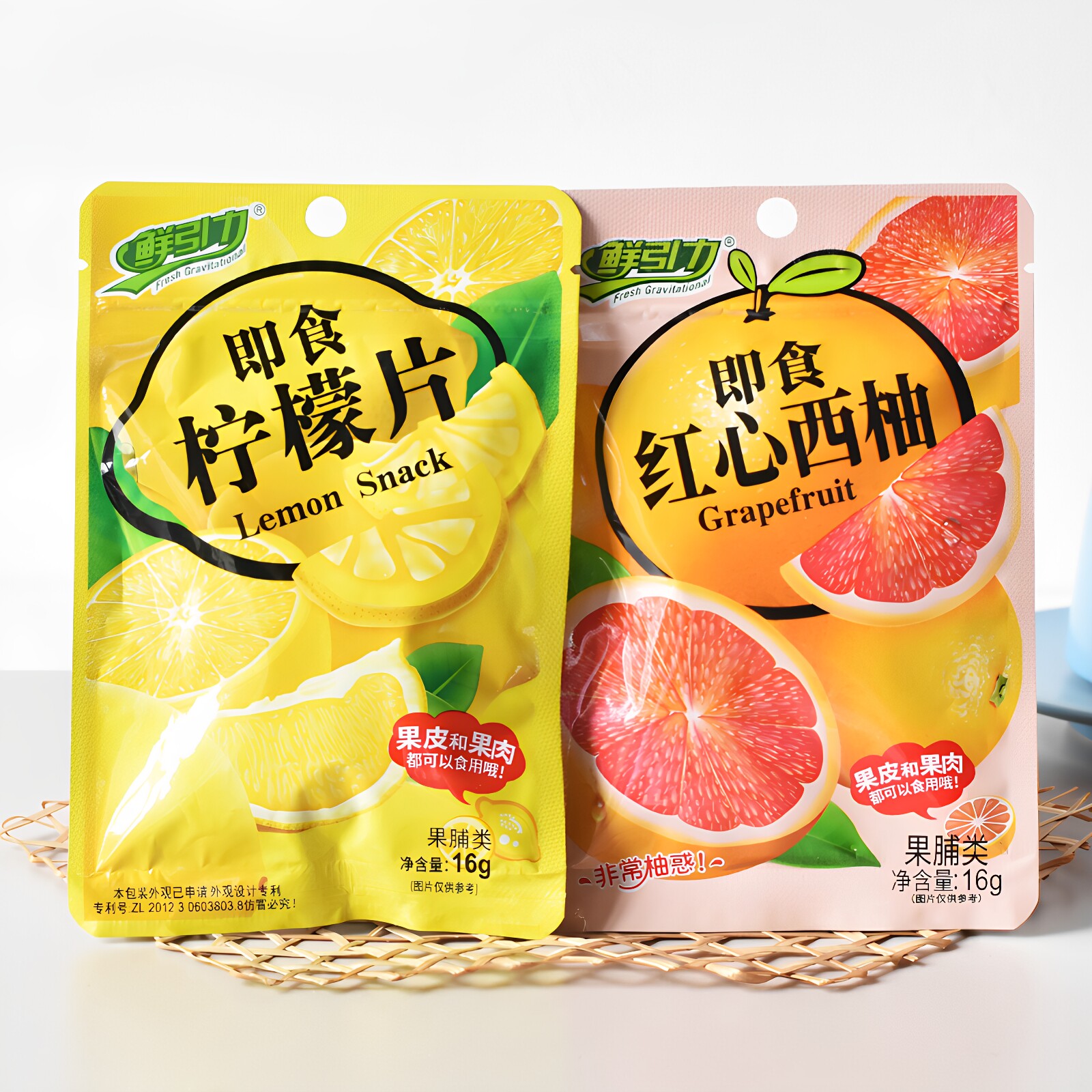 鲜引力即食柠檬片维VC柠檬干红心西柚果干果脯蜜饯干吃即食小零食