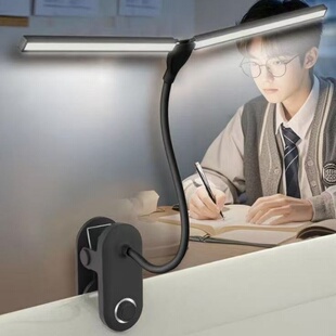 全光谱可夹式充电台灯学习专用护眼灯大学生宿舍初高中桌面写字灯
