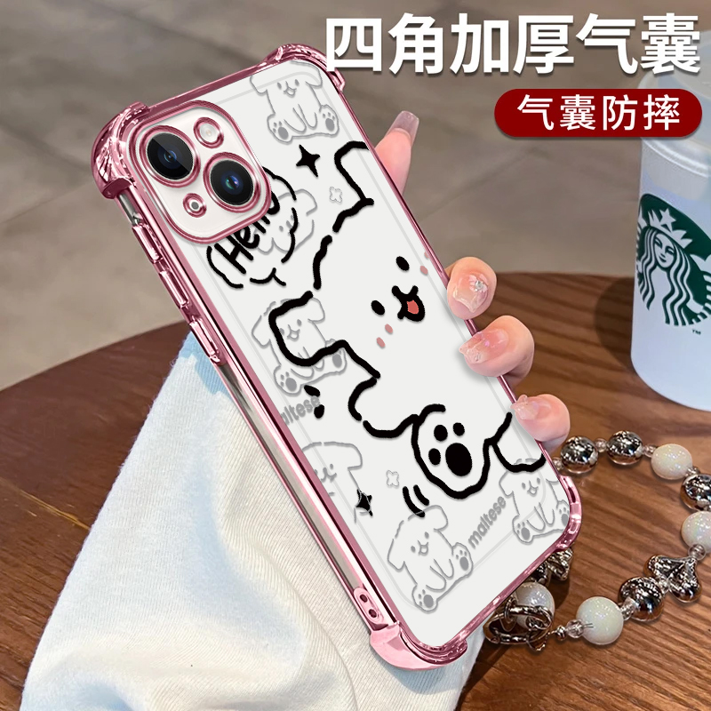 适用苹果14Pro手机壳14PLUS线条小狗电镀四角防摔iPhone14简约气囊全包14promax闪钻电镀支架女款保护套