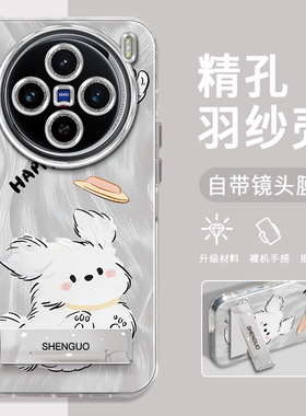 适用VIVOX100手机壳X100s白色狗狗精孔羽纱X100Pro创意简约硅胶防摔X100SPro超薄个性创意X100Ultra保护套