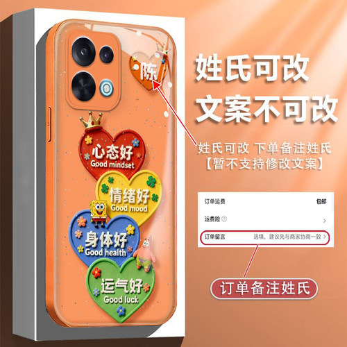 心态好适用OPPOK15手机壳姓氏