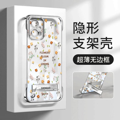 红米Note11TPro满屏小碎花手机壳