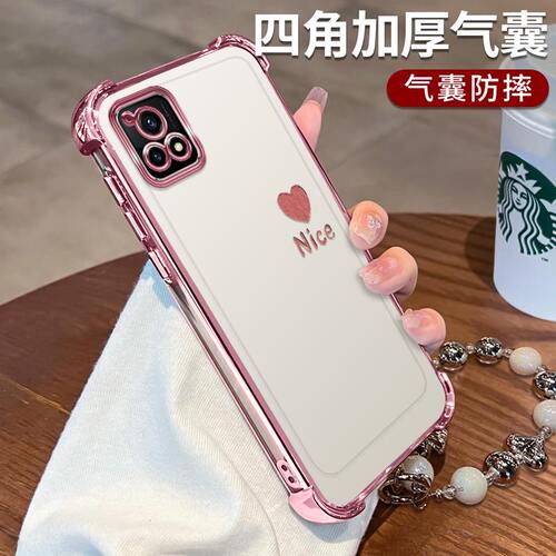 IQOOU3粉爱心防摔手机壳