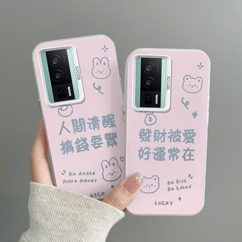 红米K60手机壳搞钱要紧磨砂彩银