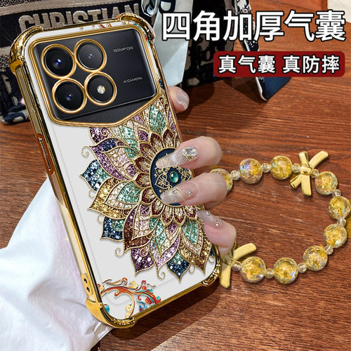 红米K70手机壳敦煌莲花纹电镀