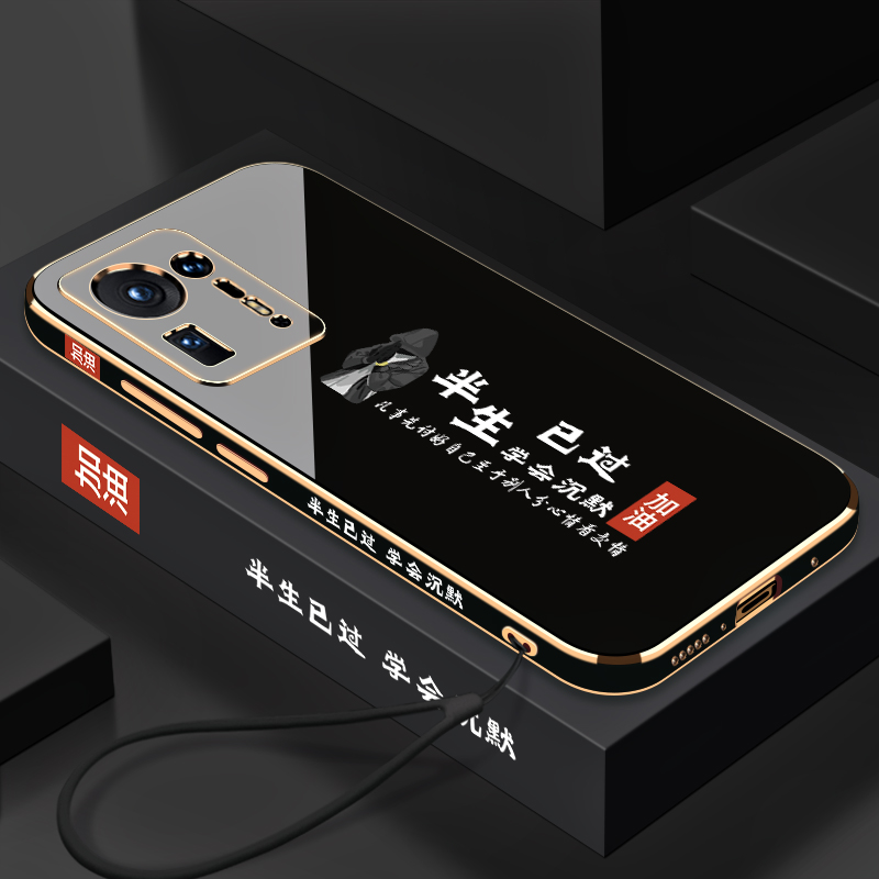 小米MIX4手机壳全包超薄镜头MIX4硅胶防摔个性创意小米时尚潮流学会沉默MIX4电镀软壳男女款新品新款保护套