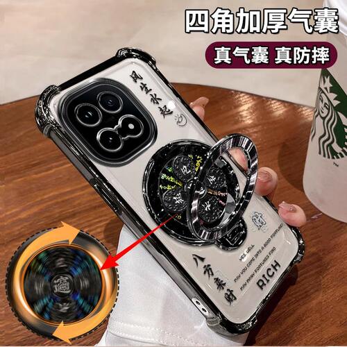 IQOO15风生水起电镀四角防摔气囊